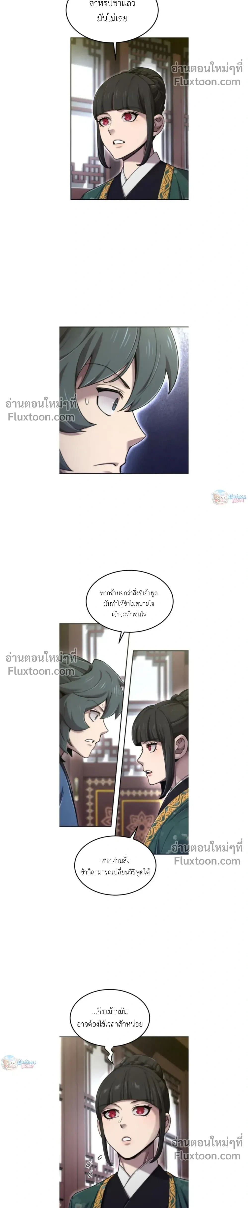 หน้าที่ 18