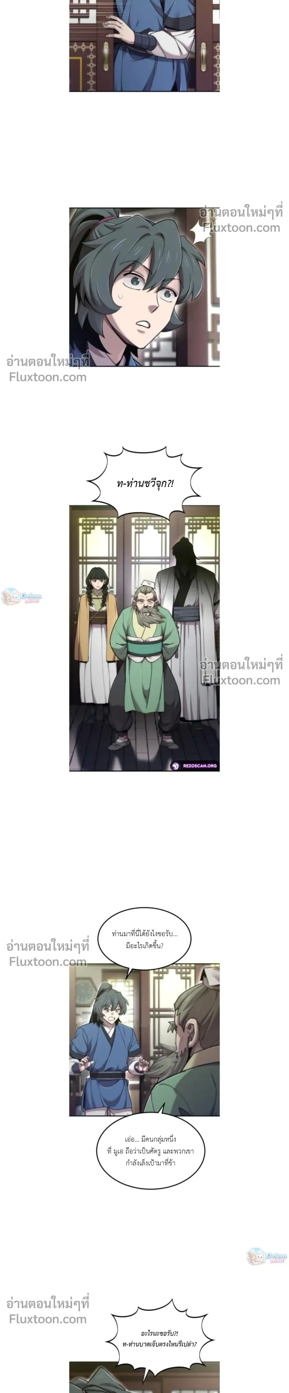 หน้าที่ 20