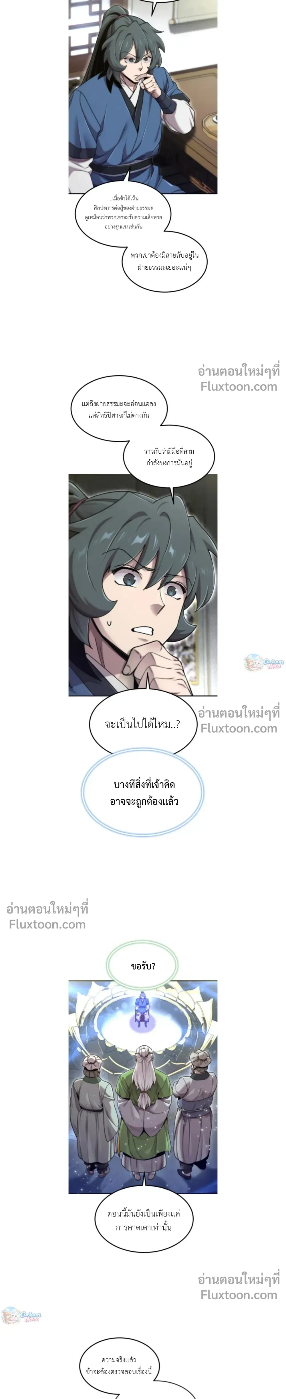 หน้าที่ 15