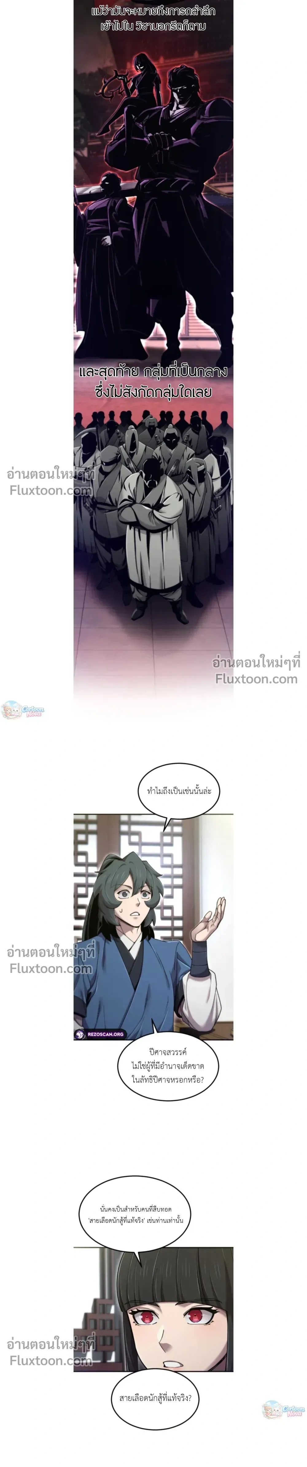 หน้าที่ 13