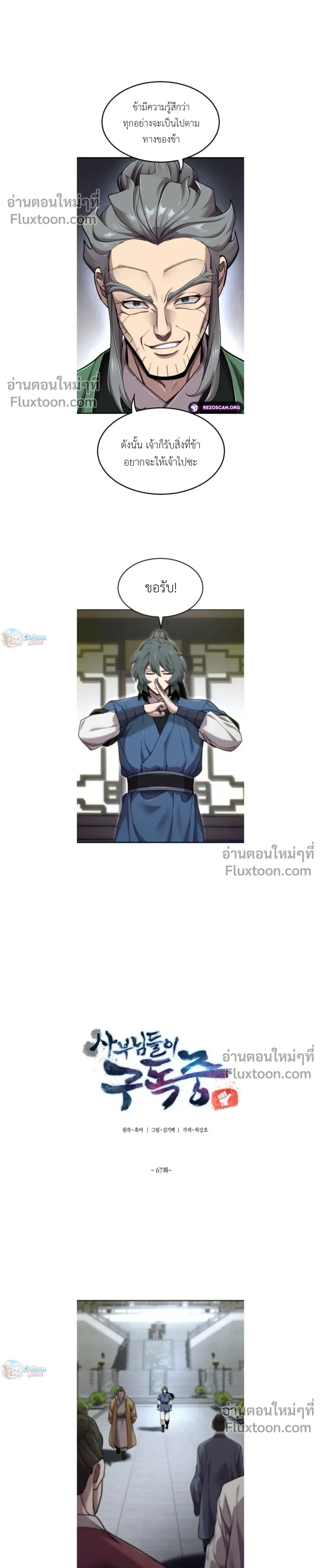 หน้าที่ 6