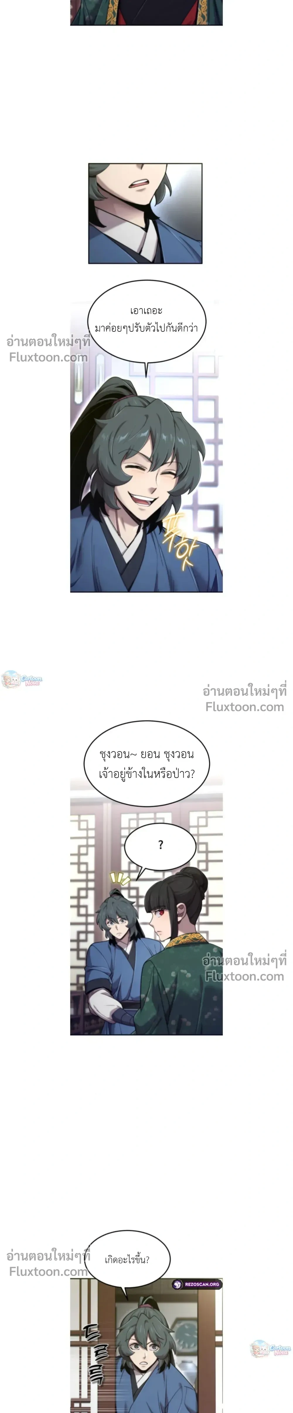 หน้าที่ 19