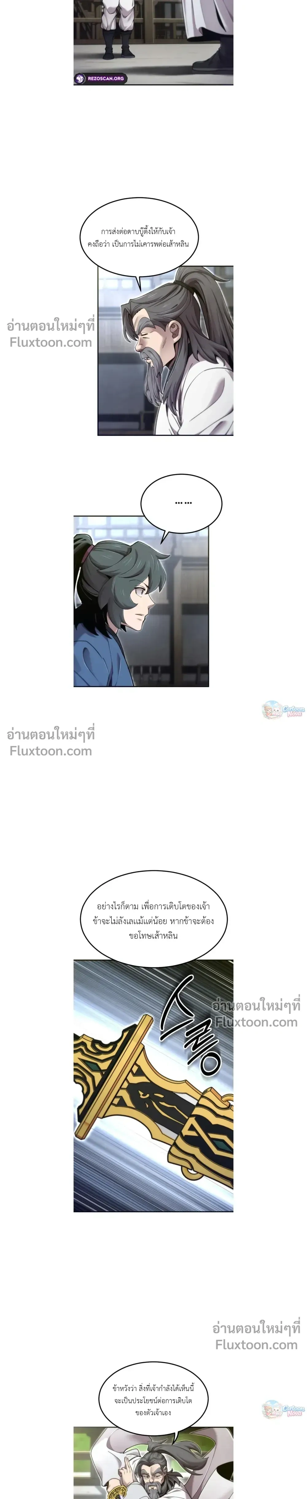 หน้าที่ 7