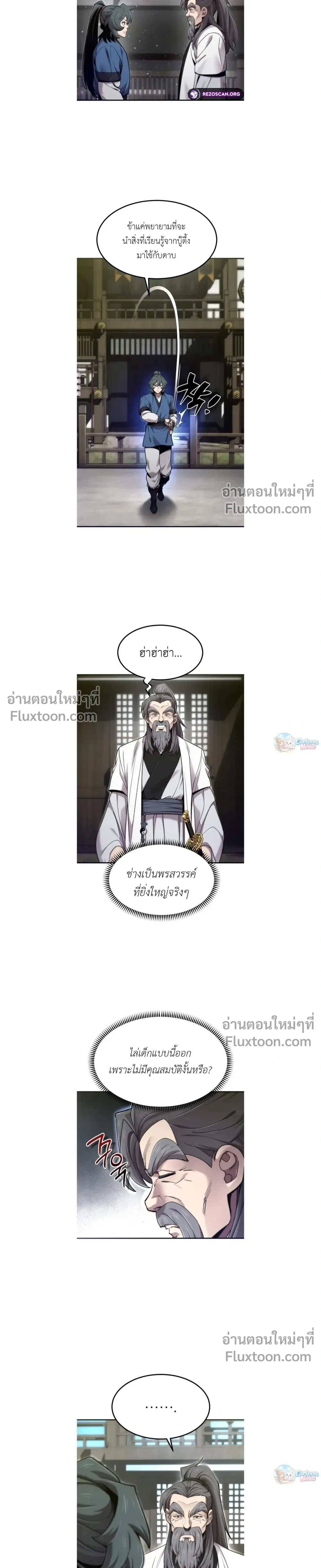 หน้าที่ 19