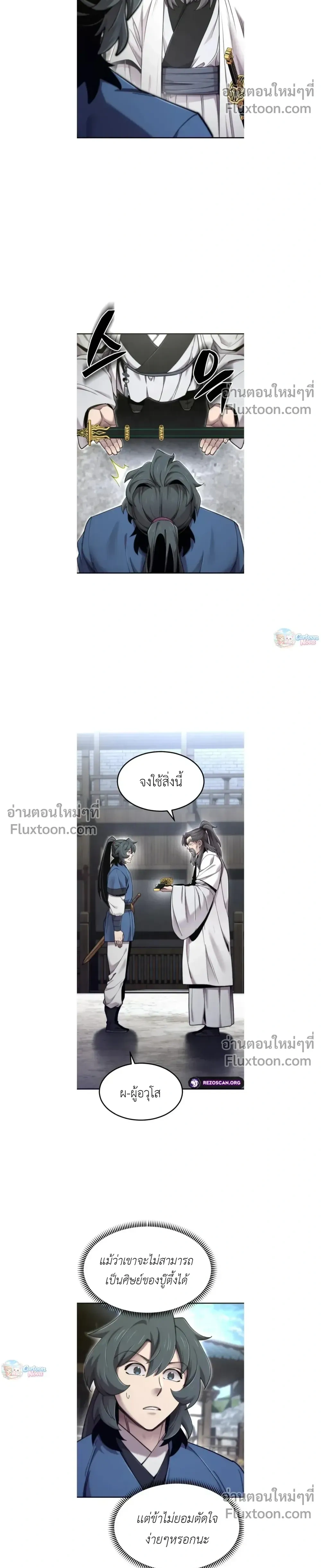 หน้าที่ 20