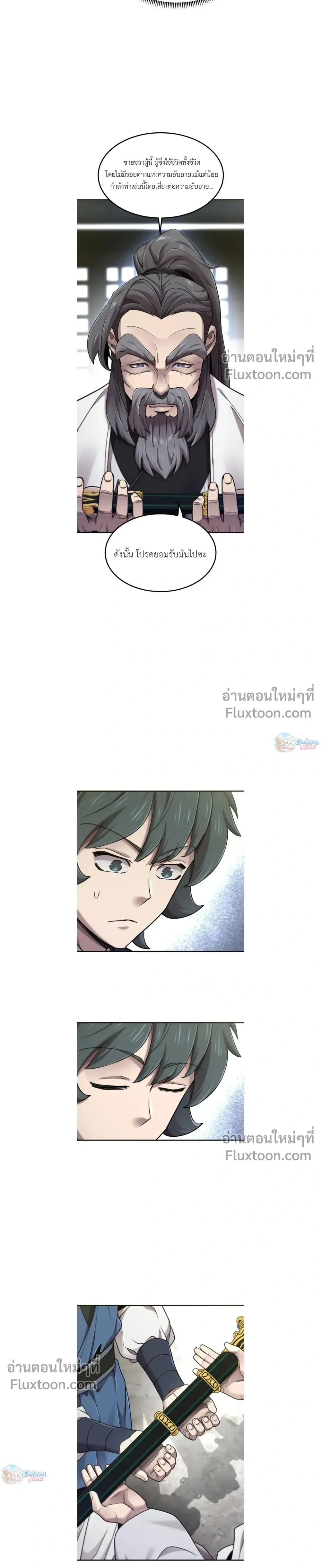 หน้าที่ 21