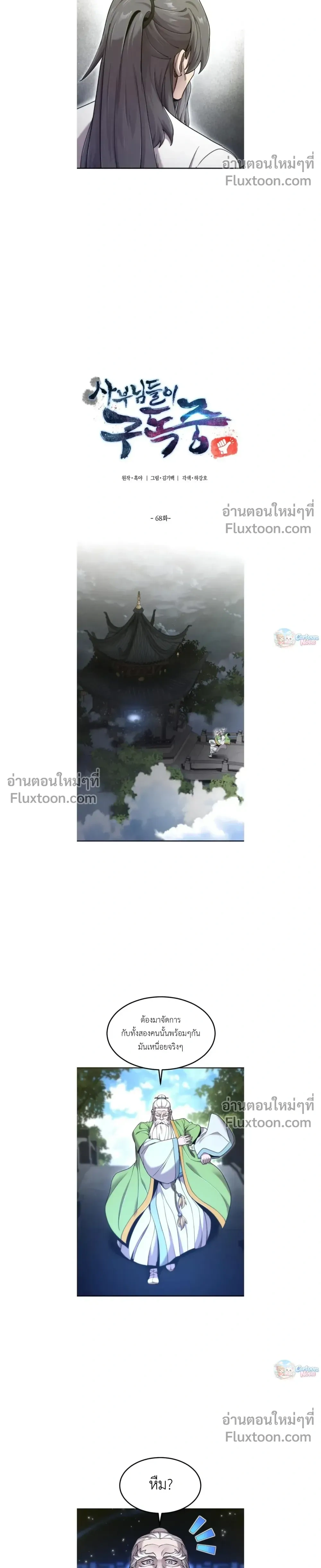 หน้าที่ 4