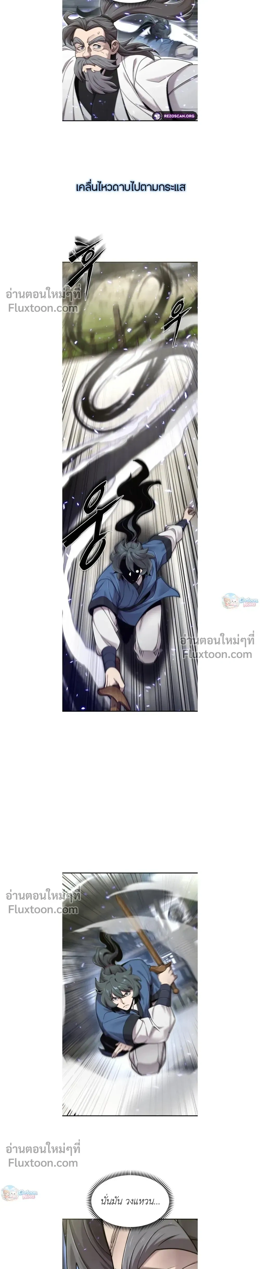 หน้าที่ 13