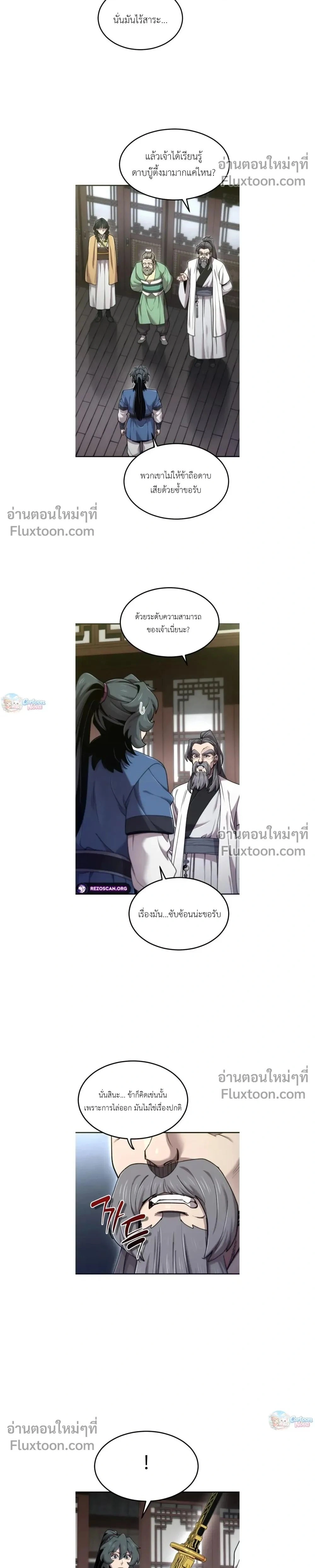 หน้าที่ 2