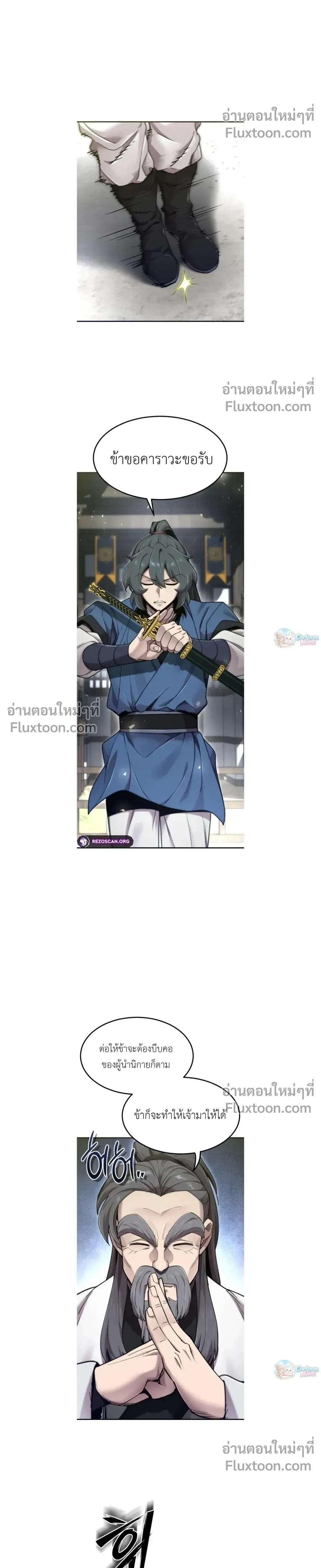 หน้าที่ 22