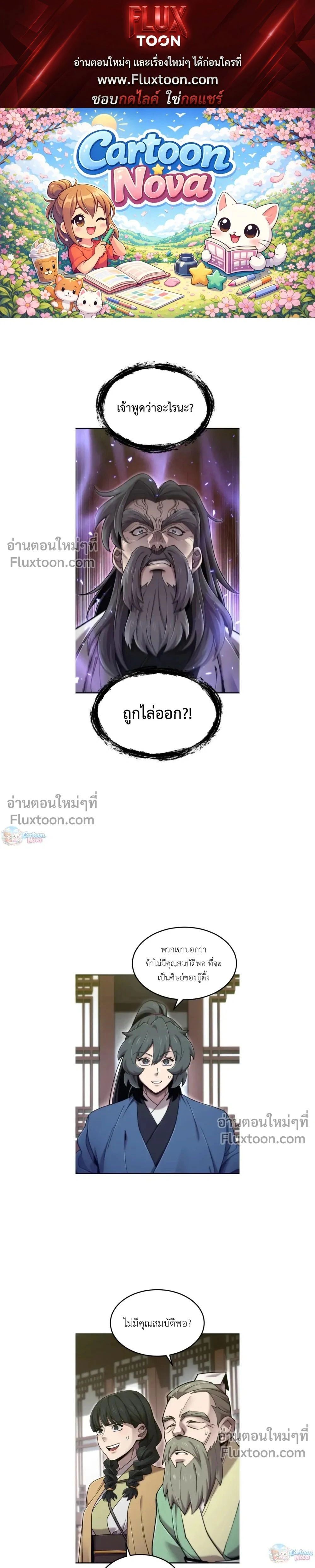 หน้าที่ 1