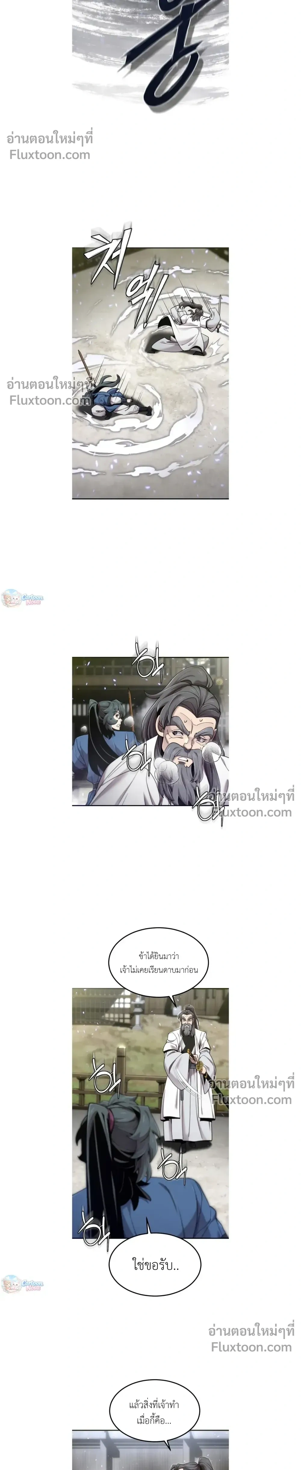 หน้าที่ 18