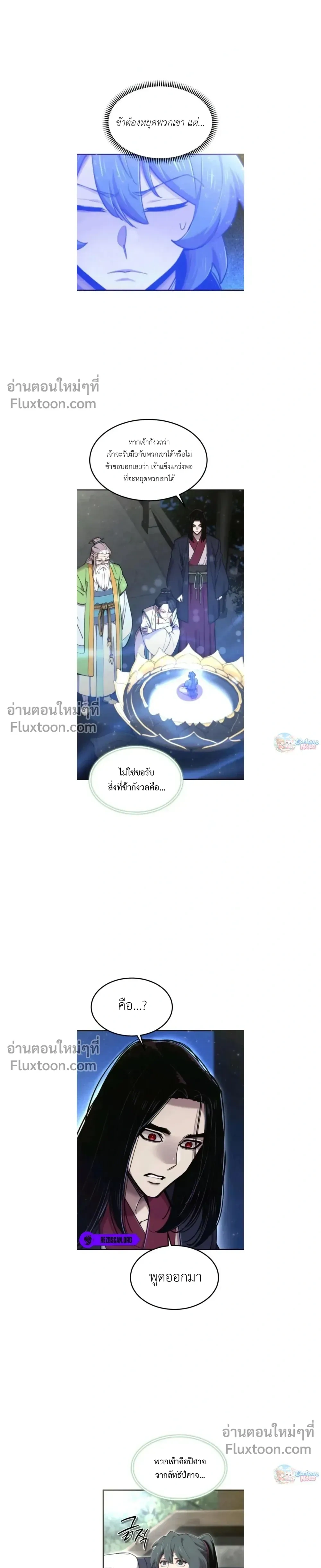 หน้าที่ 23