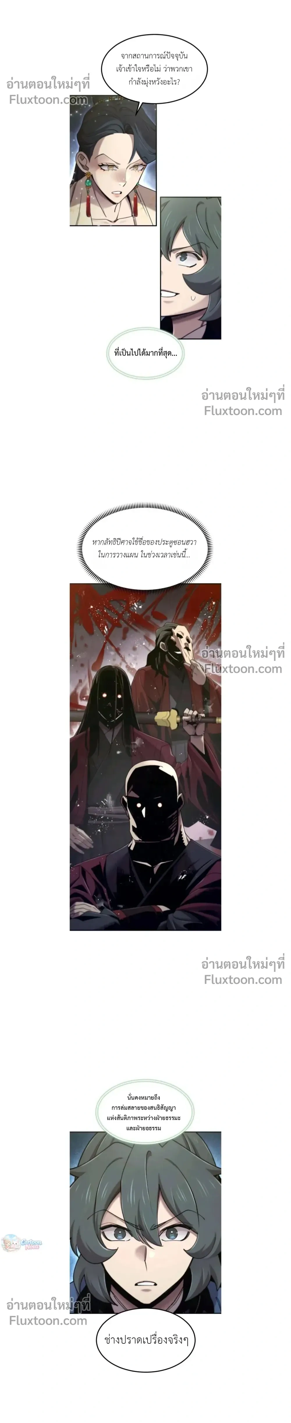 หน้าที่ 22