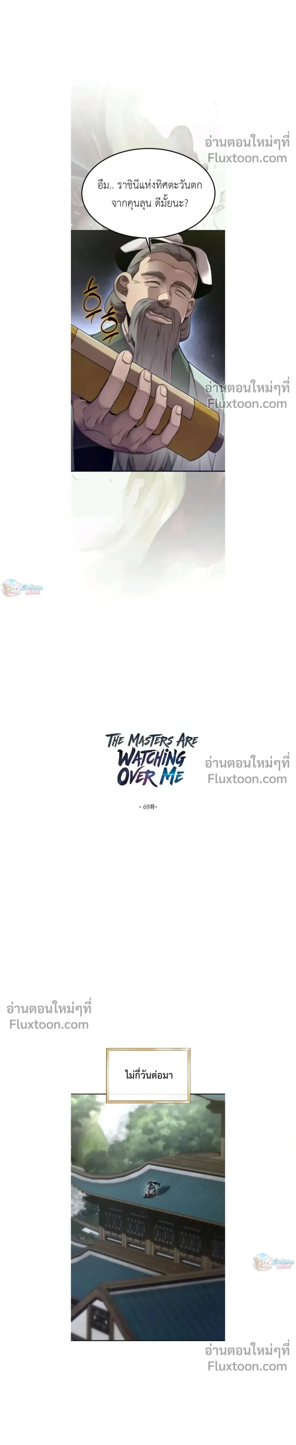 หน้าที่ 10