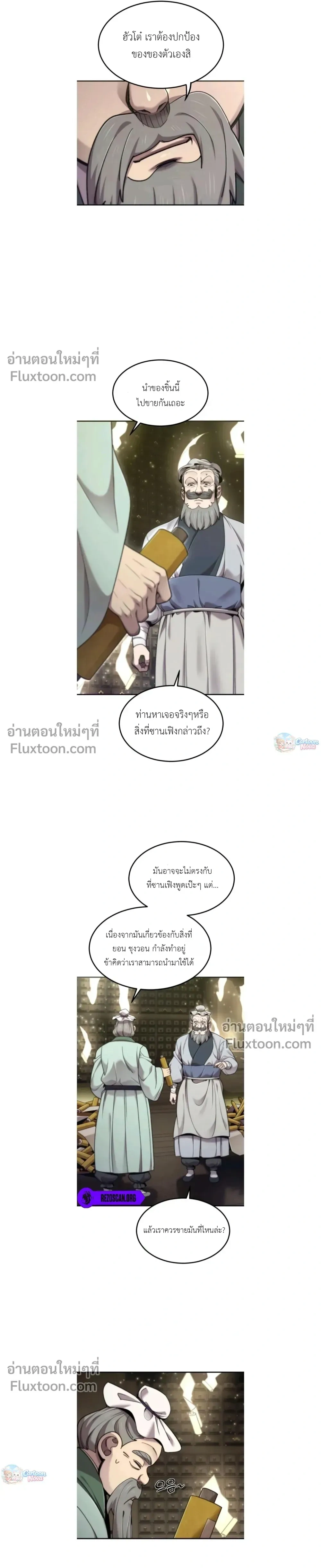 หน้าที่ 9