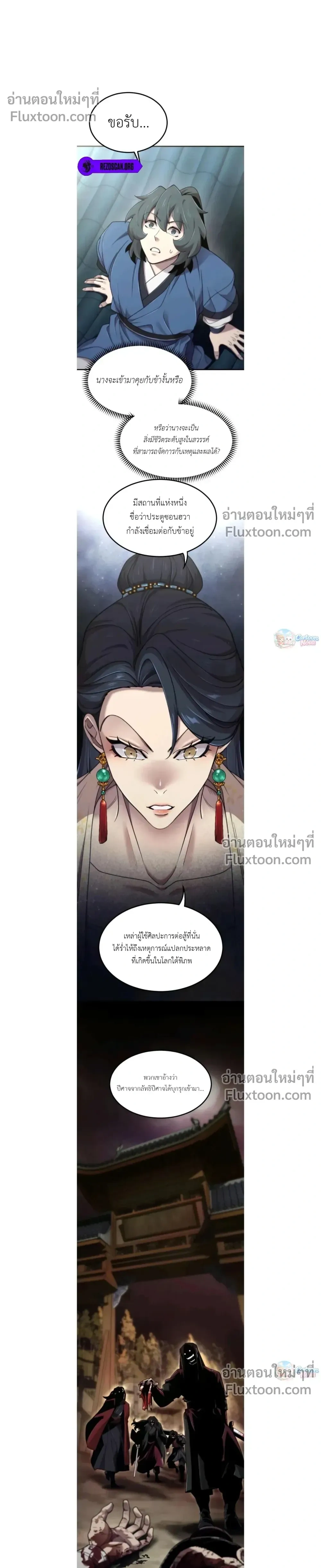 หน้าที่ 20