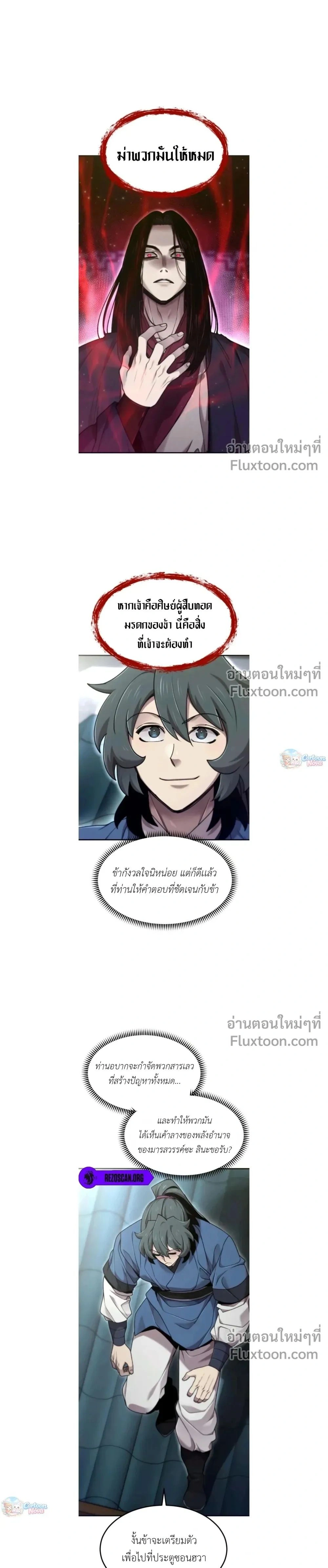 หน้าที่ 25