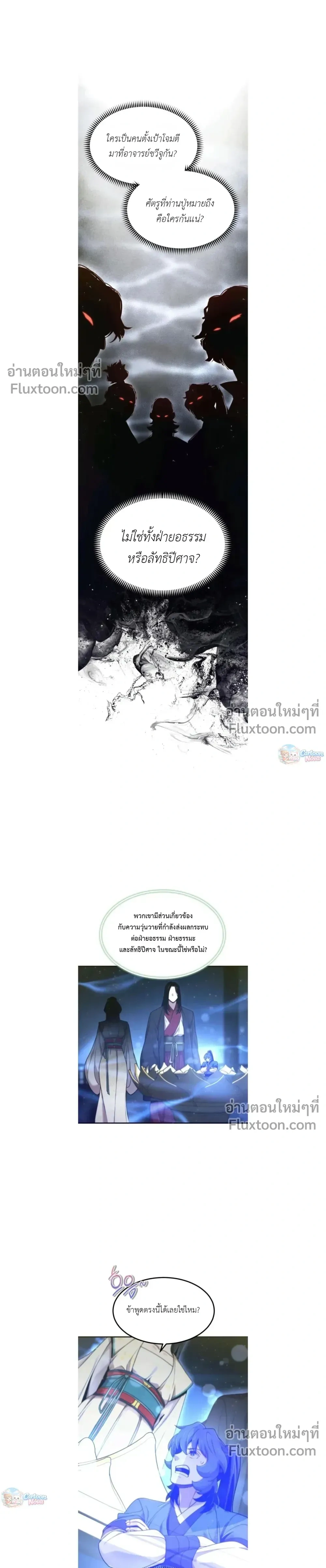 หน้าที่ 13