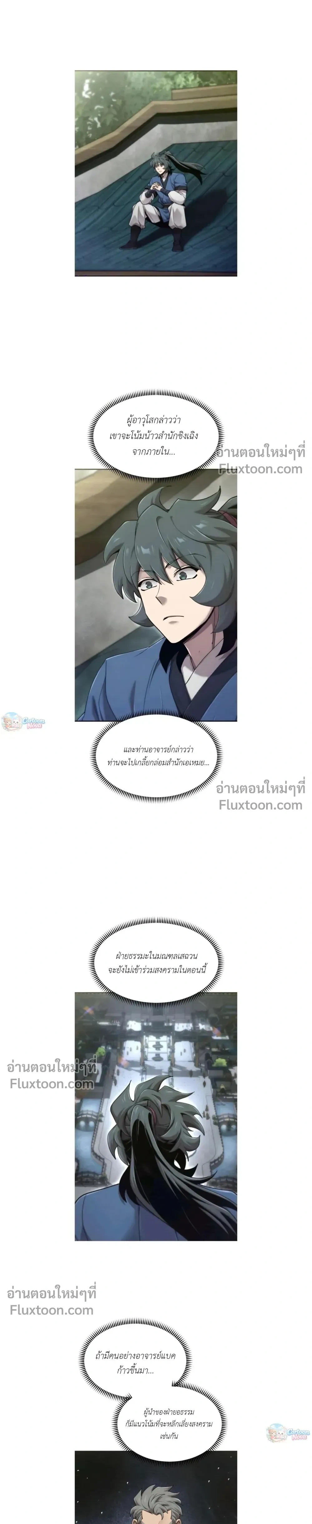 หน้าที่ 11