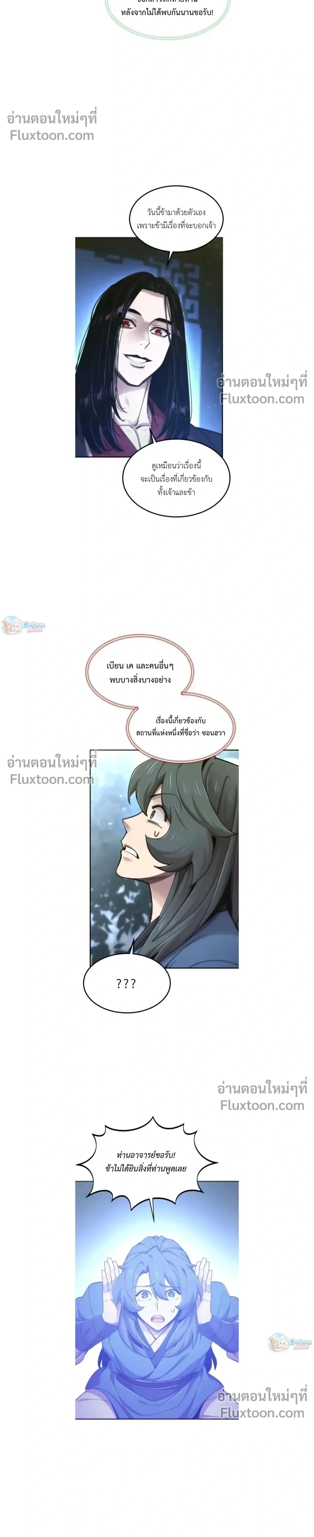 หน้าที่ 16