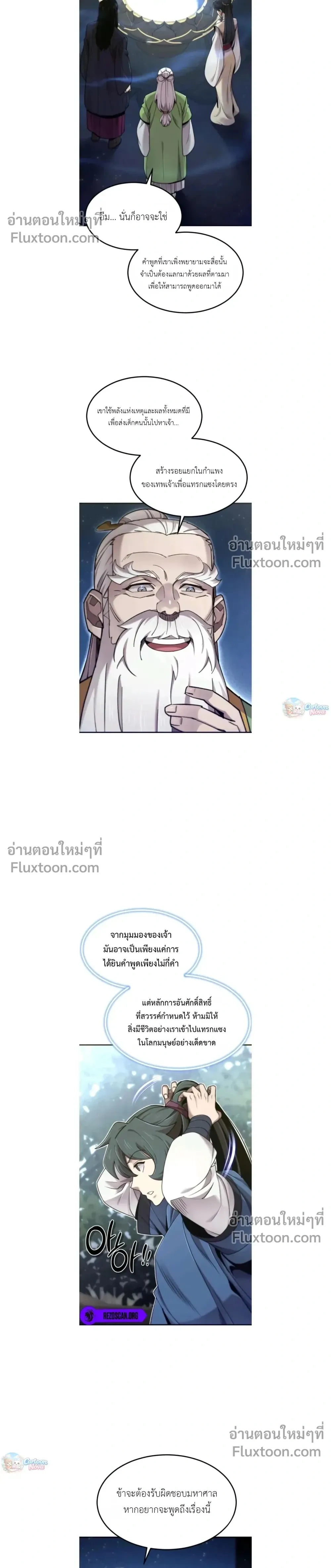 หน้าที่ 18