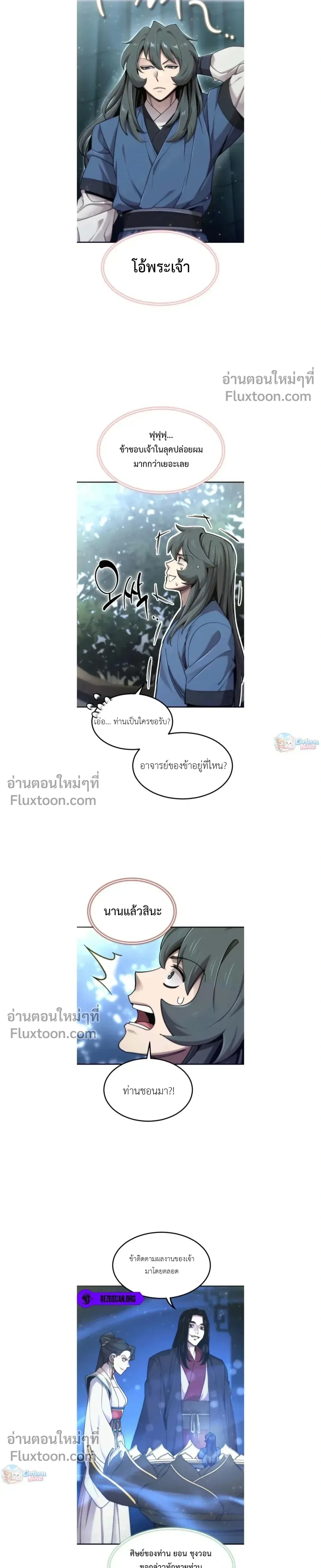 หน้าที่ 15