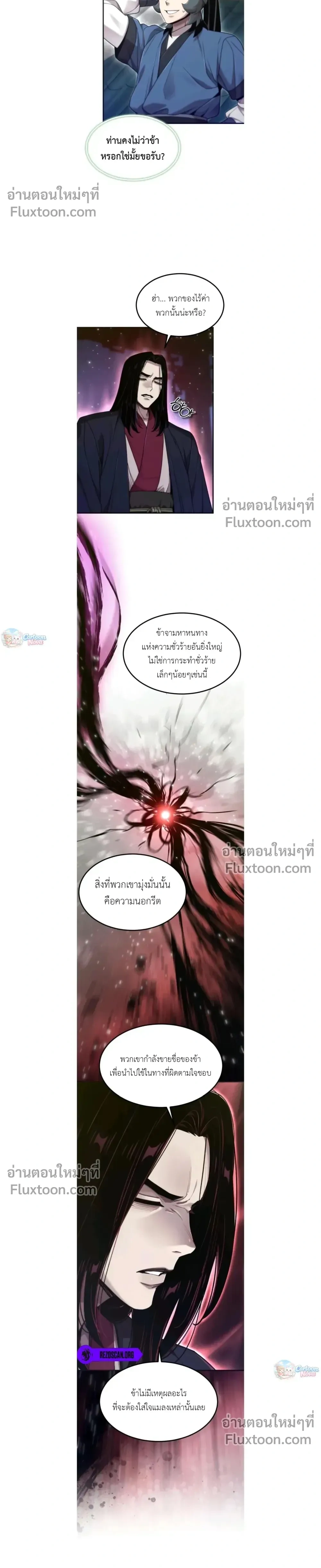 หน้าที่ 24