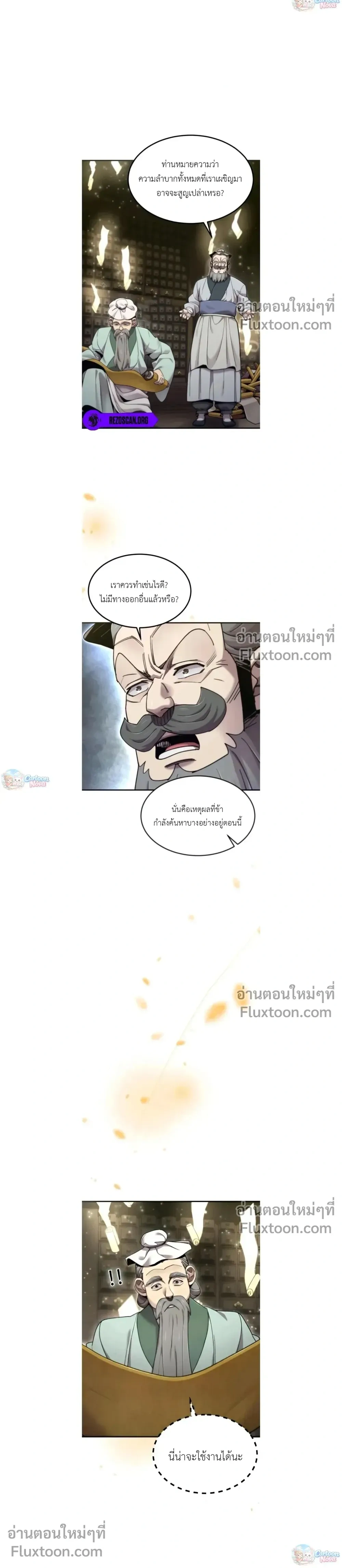 หน้าที่ 8