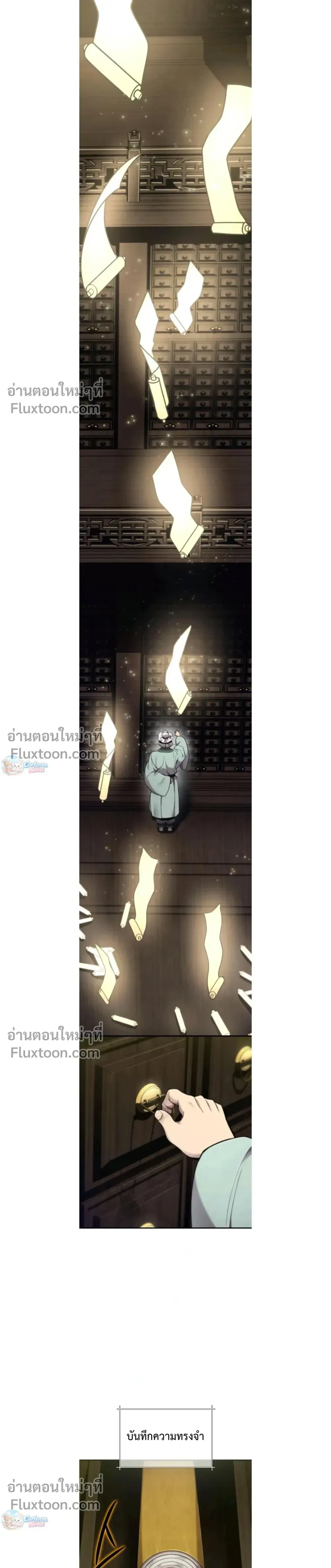 หน้าที่ 3