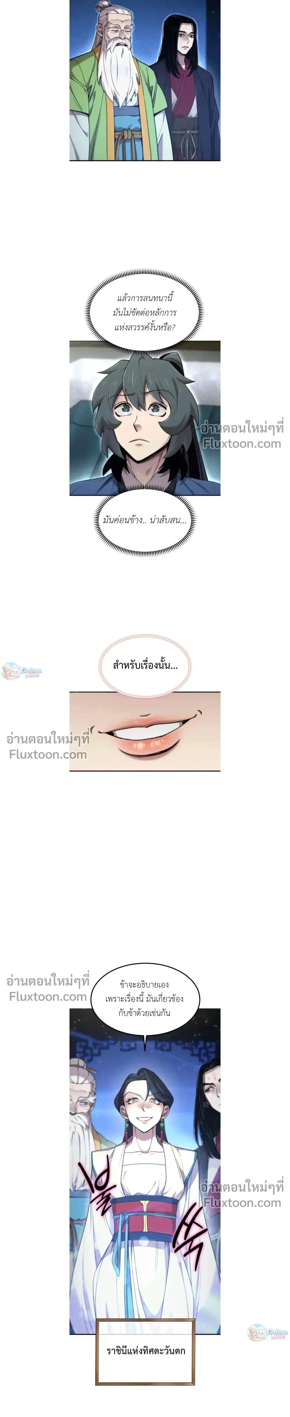 หน้าที่ 19