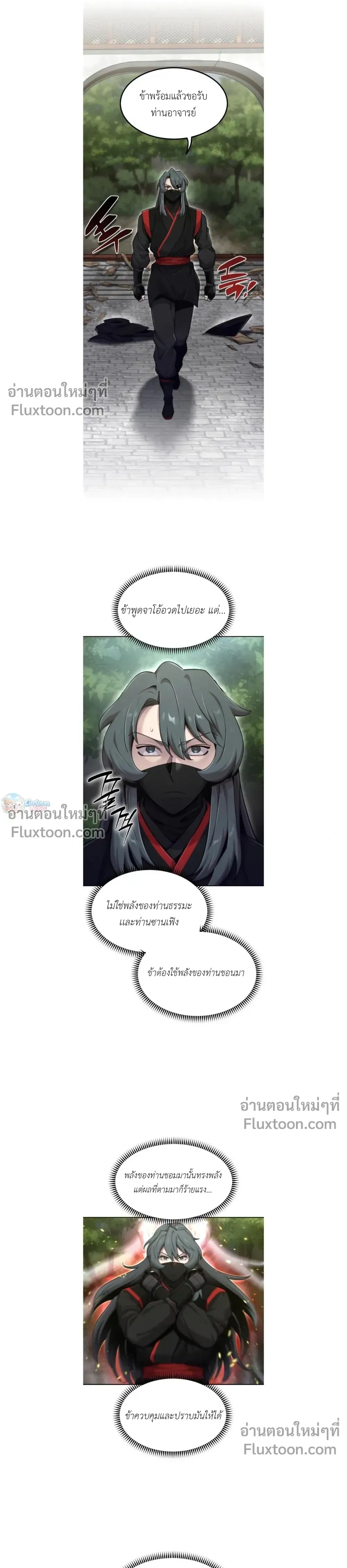 หน้าที่ 21