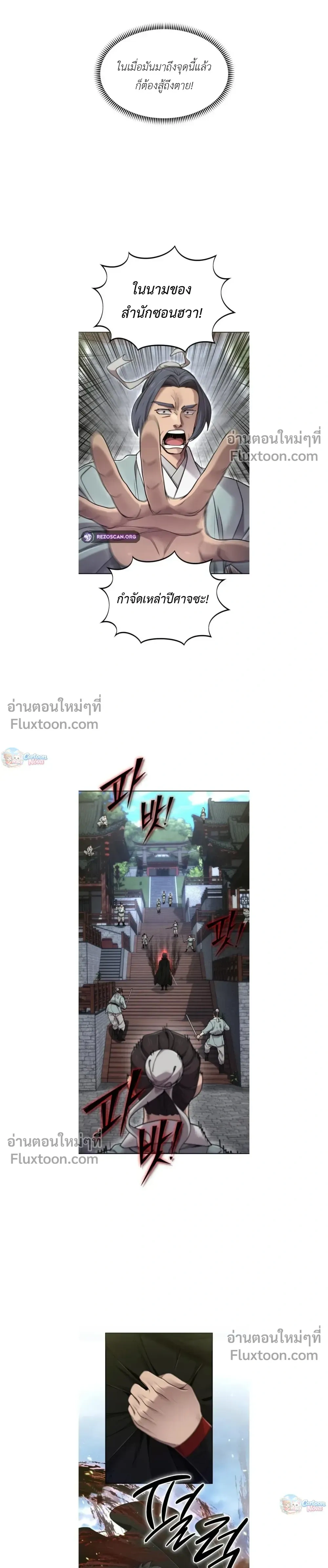 หน้าที่ 17