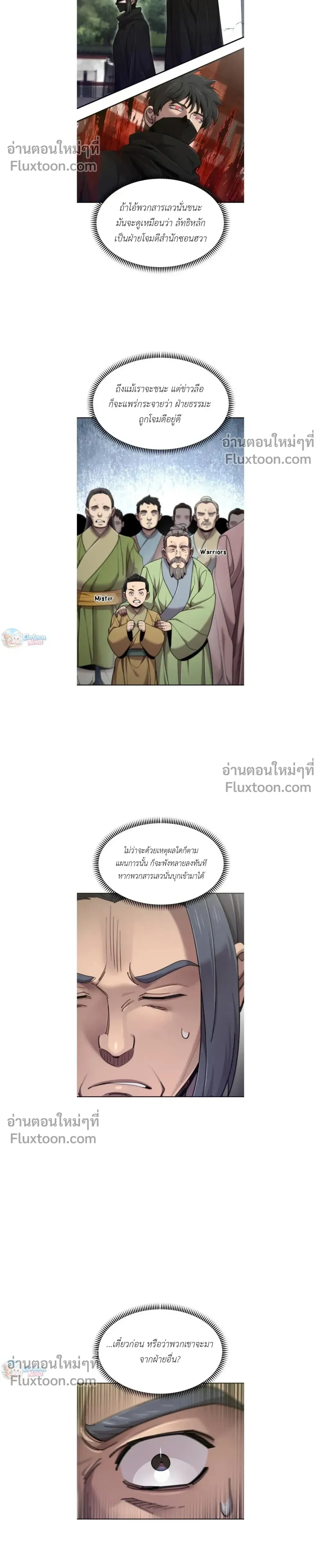 หน้าที่ 16