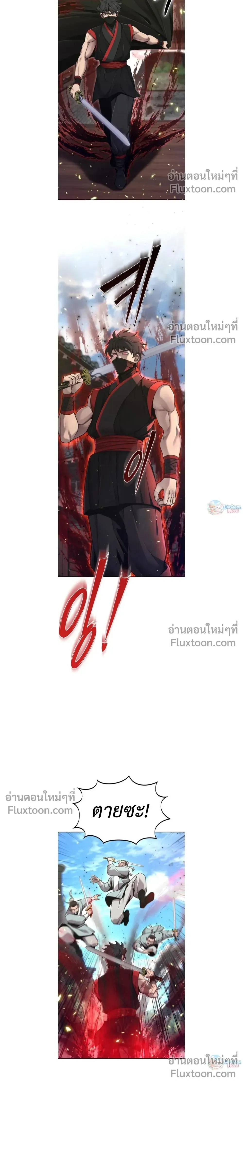 หน้าที่ 18