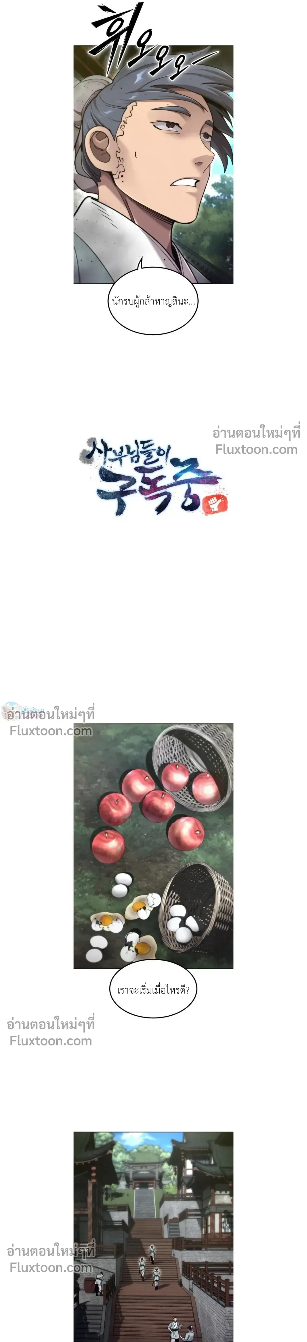 หน้าที่ 3