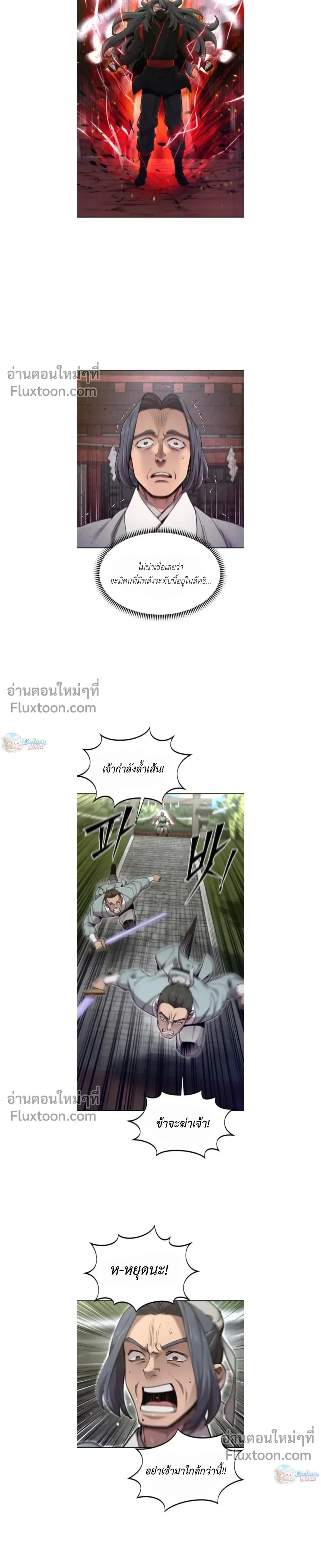 หน้าที่ 13