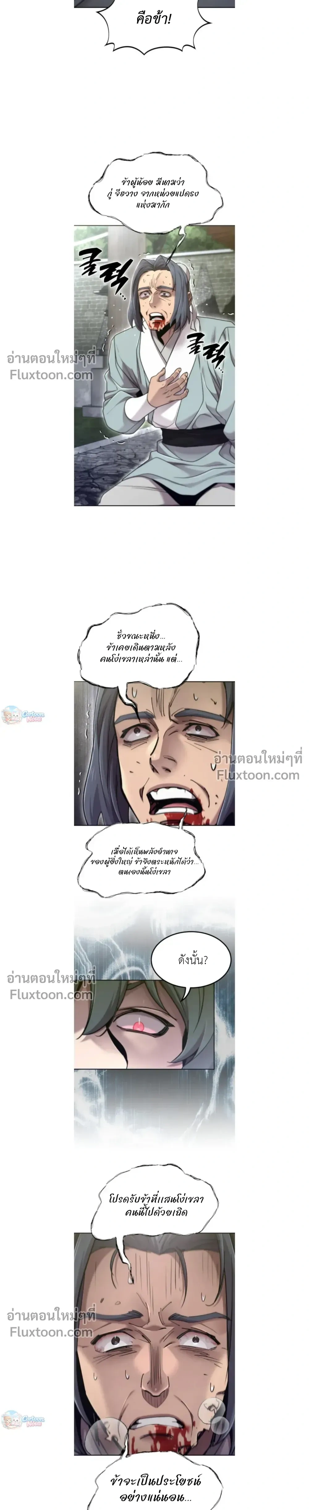 หน้าที่ 21