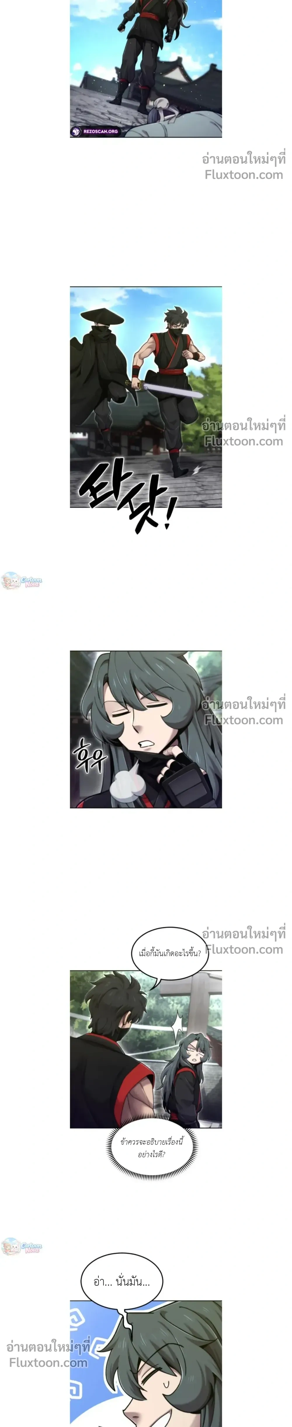 หน้าที่ 18