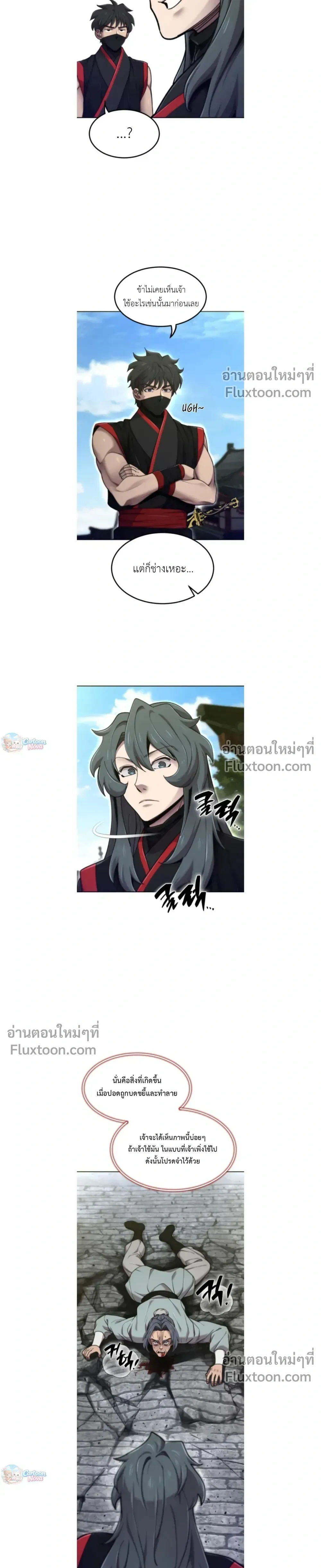 หน้าที่ 19