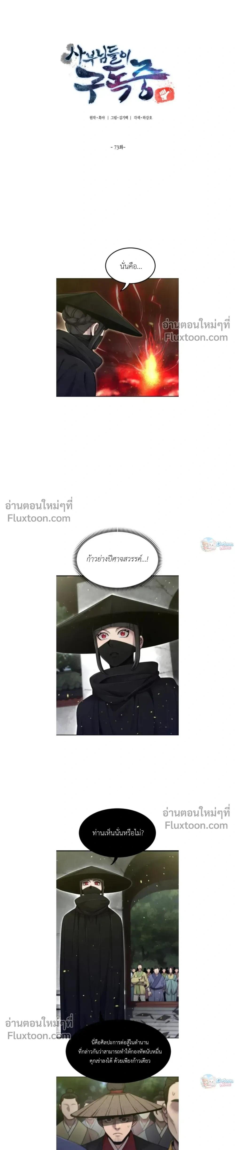 หน้าที่ 7