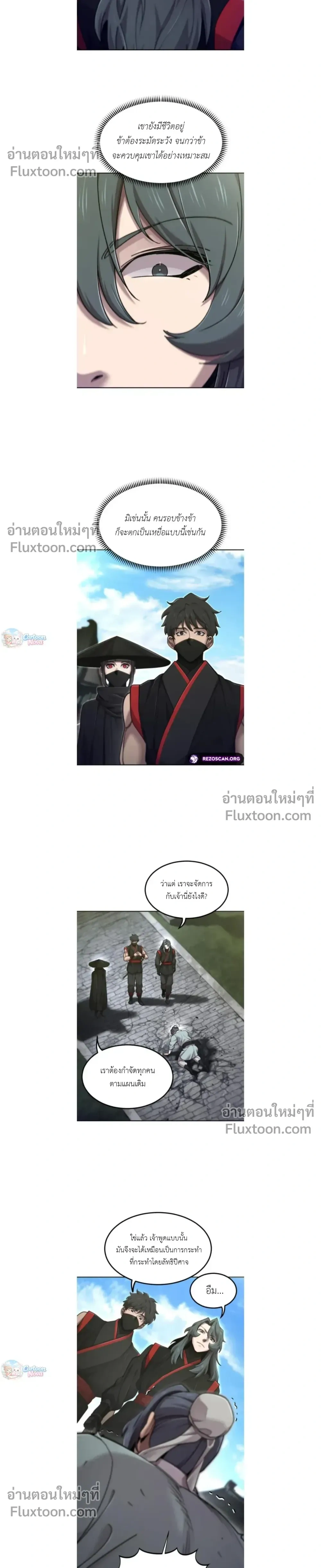 หน้าที่ 20