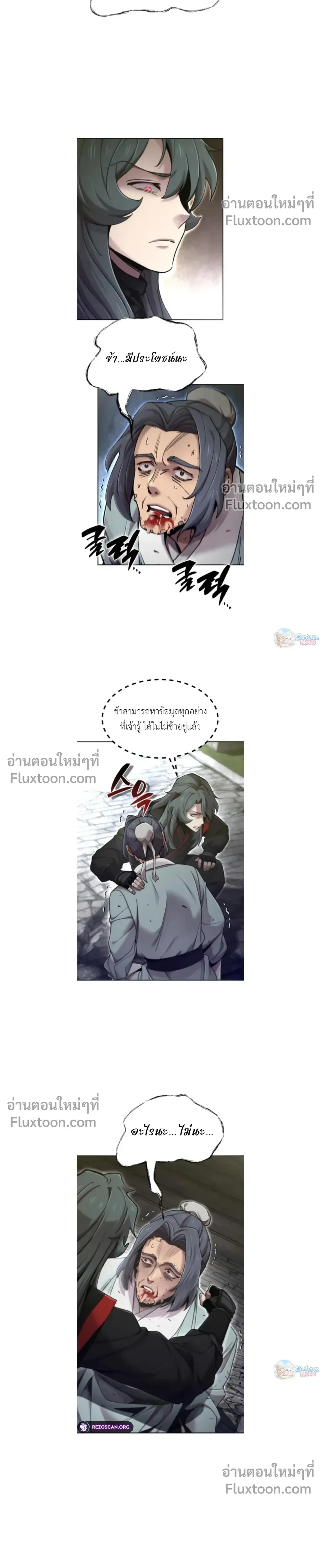 หน้าที่ 22