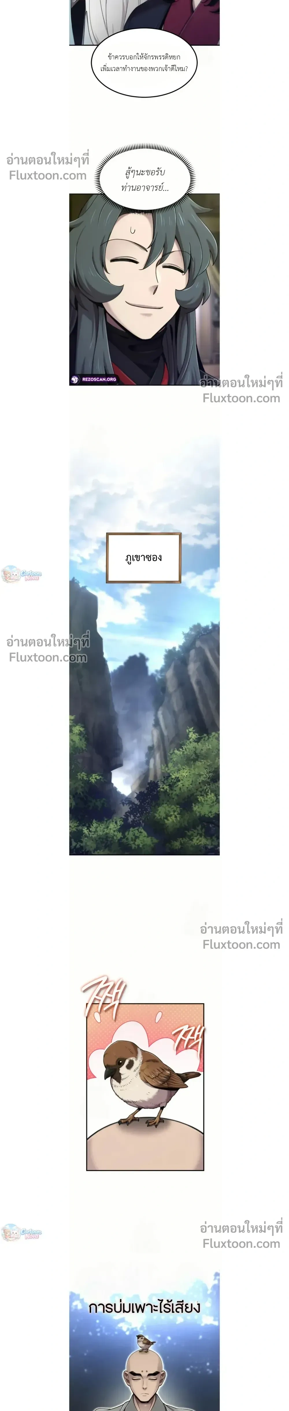 หน้าที่ 16