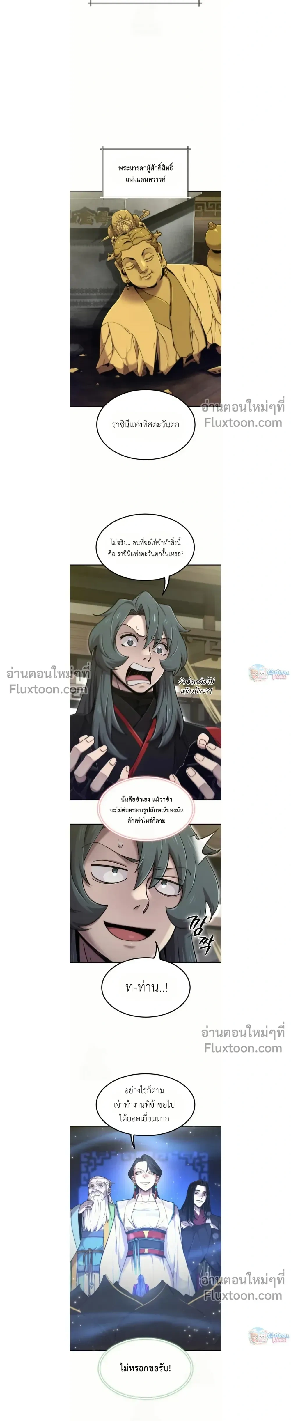 หน้าที่ 11