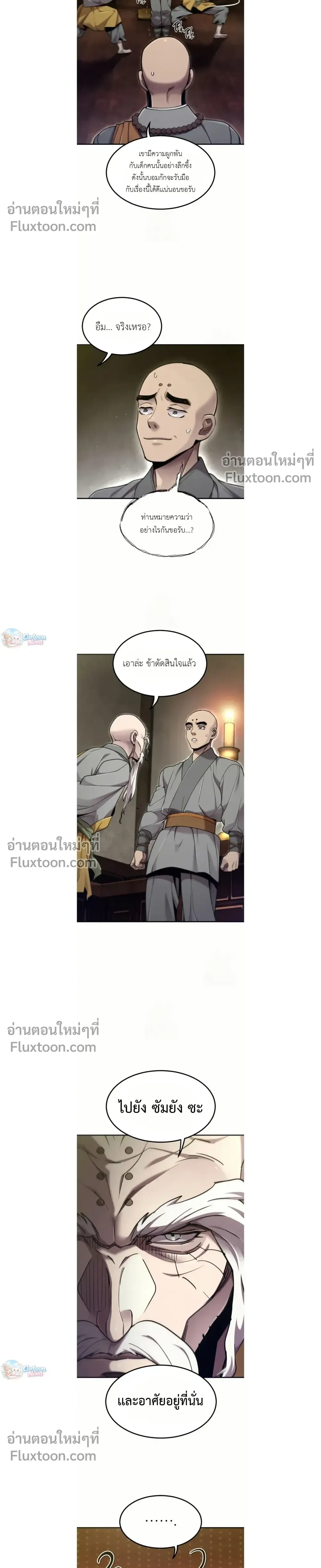 หน้าที่ 22