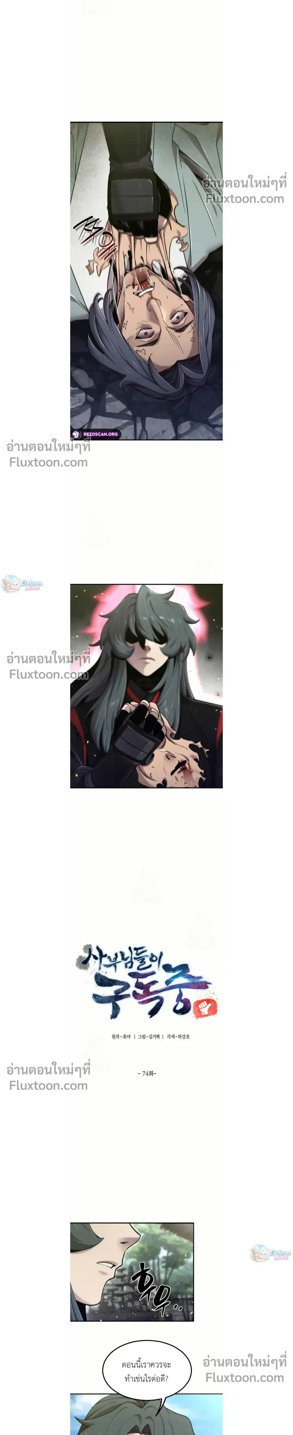 หน้าที่ 4