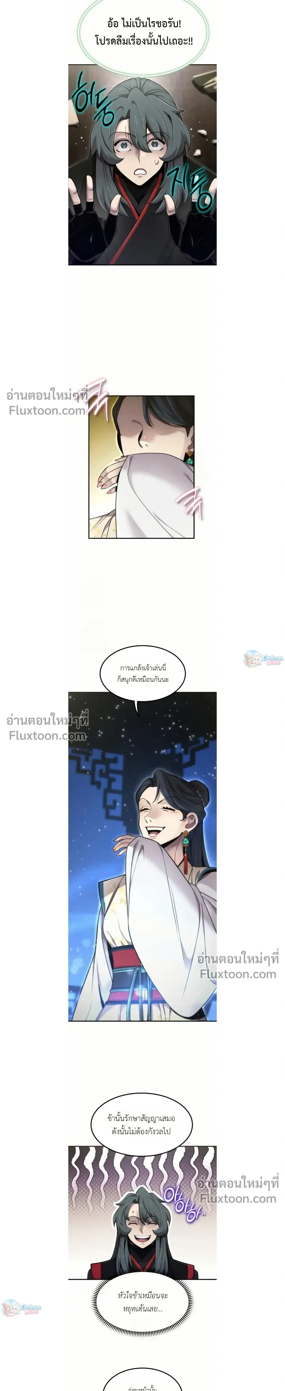 หน้าที่ 13