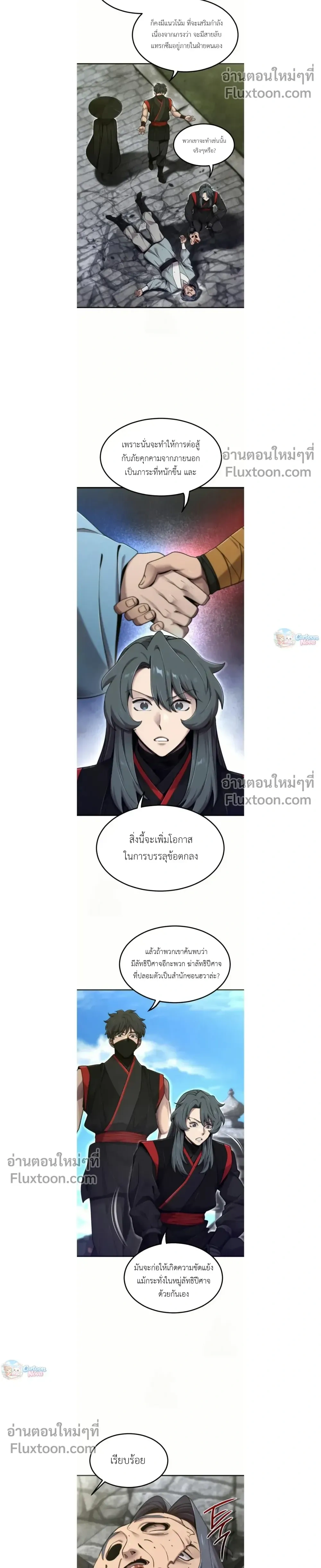 หน้าที่ 6