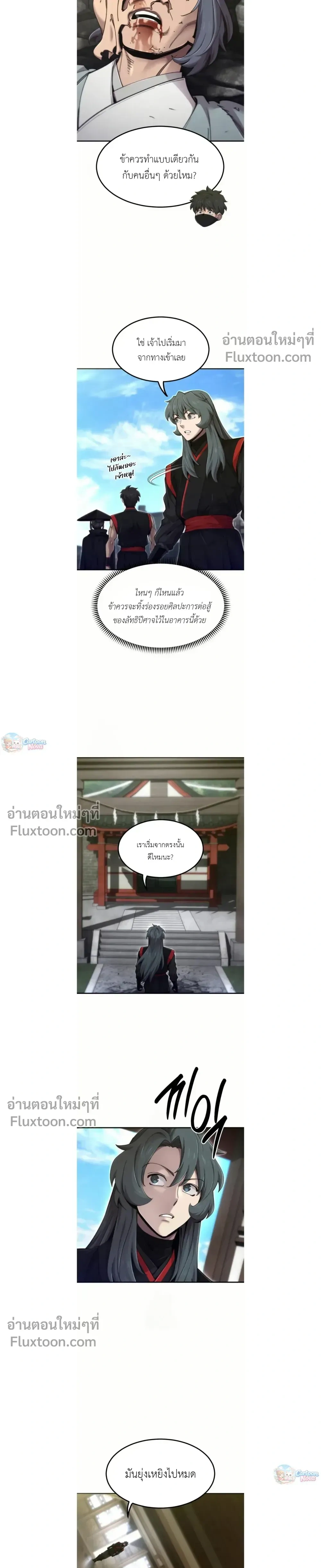 หน้าที่ 7